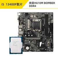 I5 13400f Свободный лист + MSI H610M Blast Bomb DDR4