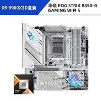 R9 9900X3D Box + Asus Rog Strix B850-G Gaming WiFi S S