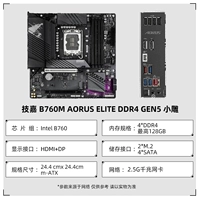 GIGABYTE B760M AORUS ELITE DDR4 GEN5 Миниатюрный