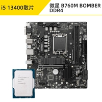 I5 13400 Свободные таблетки + MSI B760M Blast Bomb DDR4