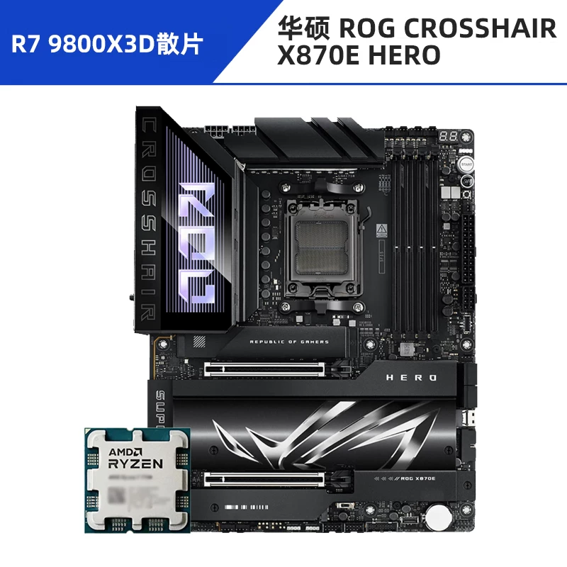 Asus, материнская плата, набор, модель R7, 7800x, x3, 3D, 9800x, x3, 9850×3, 650m, 850m, x870