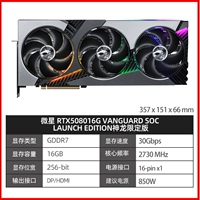 MSI RTX5080 16G SHENLONG SOC First Limited Edition [Consulting 11599]
