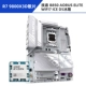 R7 9800x3d Lower Film + Gigabyte B850 Aorus Elite Wi -Fi7 Ледяная скульптура