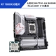 R7 7800X3D LOWE FINT + Семь Rainbow B850M-плюс Wi-Fi v14 Black Blade