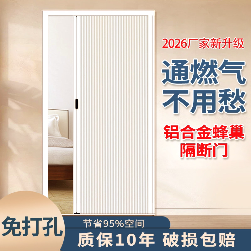 Invisible Sliding Honeycomb Folding Door Kitchen Living Room Partition Door New Simple Door Bathroom Toilet Gas Door Invisible Sliding Honeycomb Folding Door Kitchen Living Room Partition Door New Simple Door Bathroom Toilet Gas Door