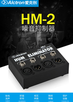 噪音消除器电流声抗干扰器隔离器 耦合器Acltron 爱创克HM-2