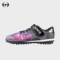 Lux Official Children football shoes for men and women sneakers Primary School tf broken nails training shoes boys adult 1511