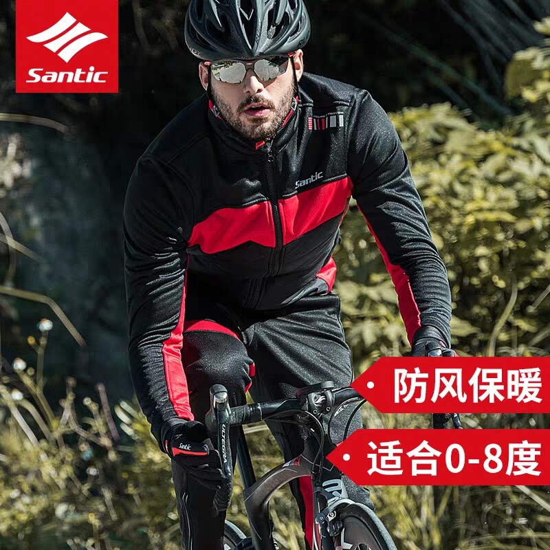 Santic Sendi guest winter cycling clothing cotton clothing warm windproof sweat riding equipment top Gula