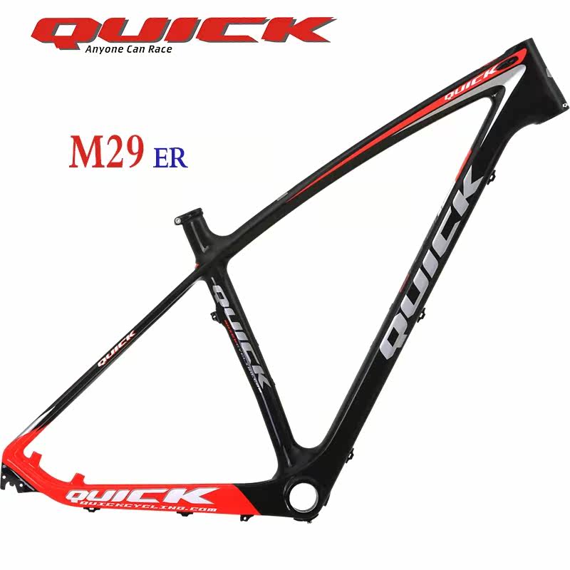 QUICK Express M29 Er Carbon Fiber Cone Pipe Mountaineering Car Frame XC Five-year Warranty 1250g
