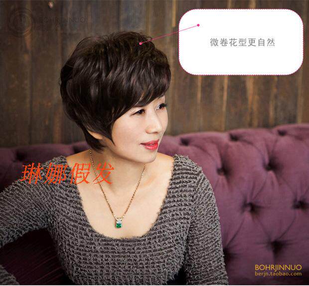 Perruque OTHER   cheveux courts - Ref 2607231 Image 10