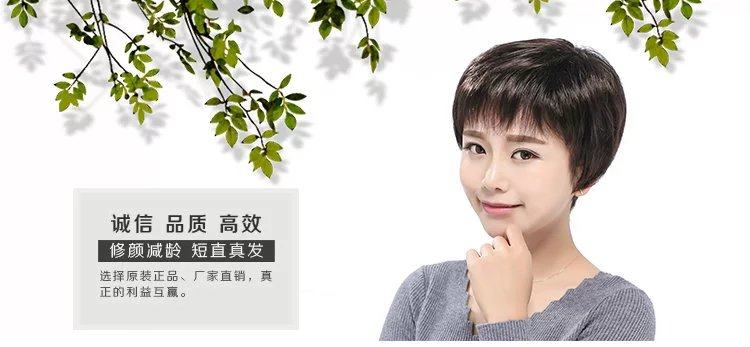 Perruque OTHER   cheveux raides Court - Ref 2613727 Image 11