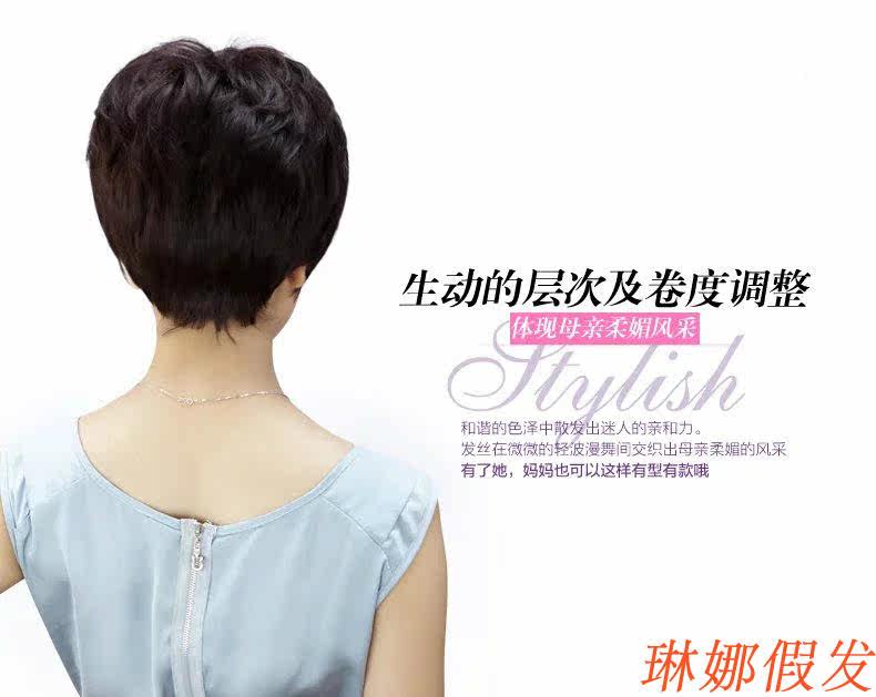 Perruque OTHER   cheveux courts - Ref 2608299 Image 10