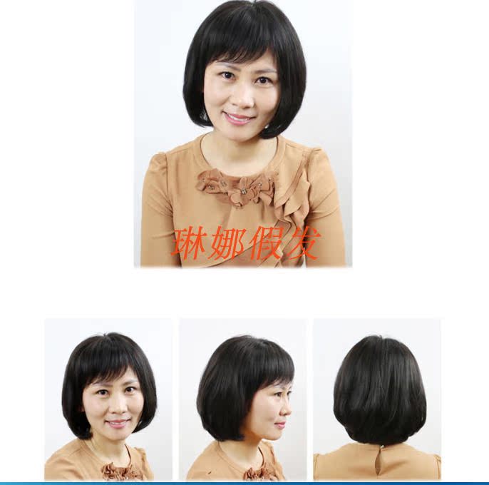 Perruque OTHER   cheveux raides Court - Ref 2609823 Image 10