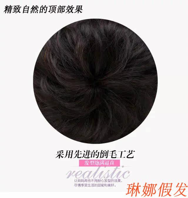 Perruque OTHER   cheveux courts - Ref 2608299 Image 11