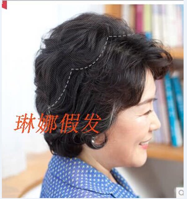 Perruque OTHER   cheveux courts - Ref 2608839 Image 8