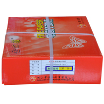 Jinliya Computer 80-column affordable printing paper for documents multi-layer specifications optional