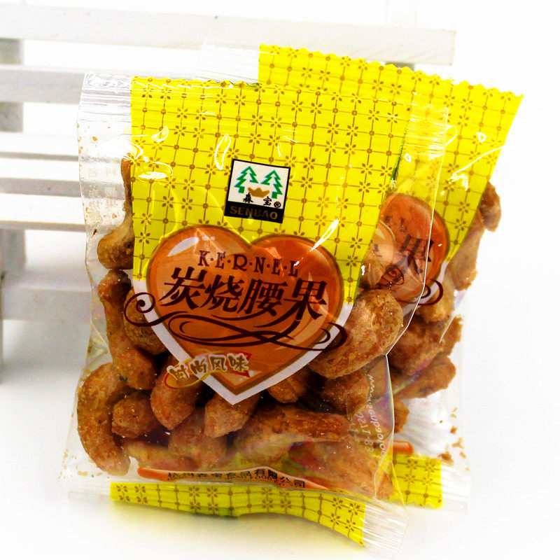 New Senbao carbon roasted cashew nuts Cashew nuts crispy nutritious leisure nut snacks 500g