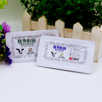 Seexternal Pleasant Garden Coconut Milk Balls Milk Soy Milk Bubble Ready-to-eat Casual Office Food Independent Small Packaging Children Snacks