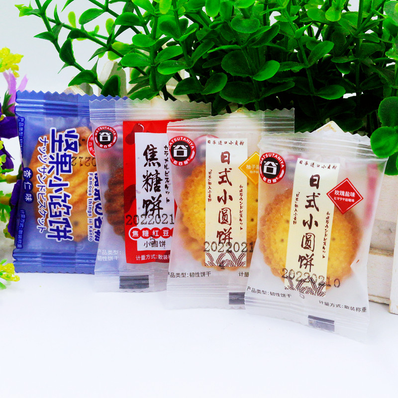 Pine Valley House Day Style Small Round Cake Japan Round Biscuits Sea Salt Office Small Snacks Eat Casual Food Bulk Multi-Taste