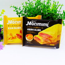 McMinamie Flow Egg Crisp Egg Yolk Cheese Taste notes Heart sandwich Egg Rolls Snack Flagship Quality Casual Snacks