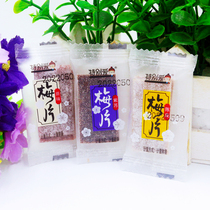Special Love Chen Pimei Slices Original Taste Purple Sume Small Packaging Day Style Candied Fruit Candied Fruit Acid Plum Pieces Bulk Weighing Annual Goods