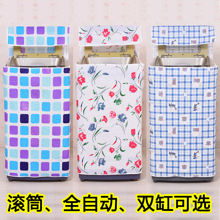 Thickened fabric waterproof sunscreen cloth Automatic Drum Polo Wheel Twin-cylinder Little Swan Haier Sanyo washing machine hood-Taobao