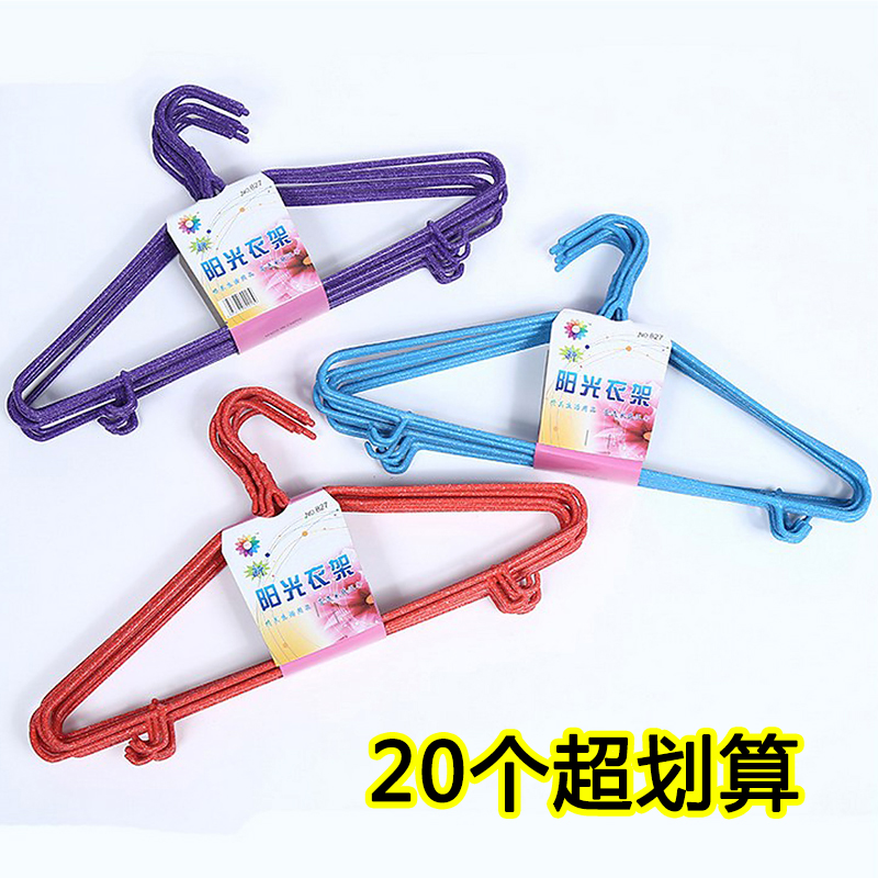 Iron coat frame without trace household soaking clothes prop to skid and thick hanging coat to support cool clothes hanging
