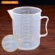 1000ml