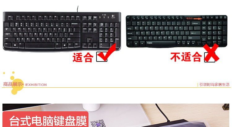 ASUS Lenovo dell / Dell máy tính xách tay HP máy tính xách tay máy tính để bàn bàn phím màng màng bảo vệ bụi Phổ - Phụ kiện máy tính xách tay miếng dán chống chói màn hình máy tính