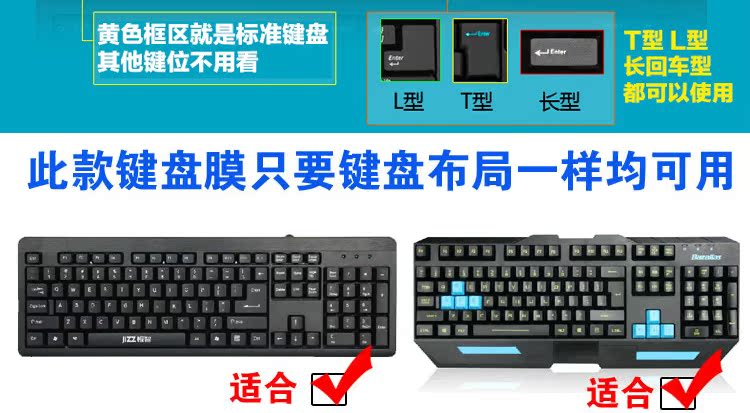 ASUS Lenovo dell / Dell máy tính xách tay HP máy tính xách tay máy tính để bàn bàn phím màng màng bảo vệ bụi Phổ - Phụ kiện máy tính xách tay miếng dán chống chói màn hình máy tính