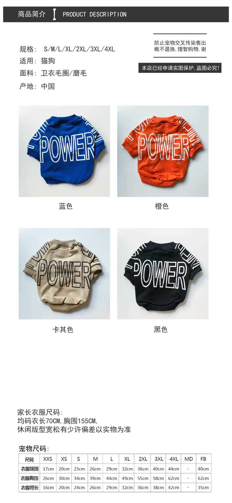 Chó thú cưng chiến đấu quần áo Keji Bago Teddy quần áo chó trung bình thú cưng cha mẹ con thủy triều mát mẻ chó chó mùa xuân và mùa thu - Quần áo & phụ kiện thú cưng 	áo váy cho mèo