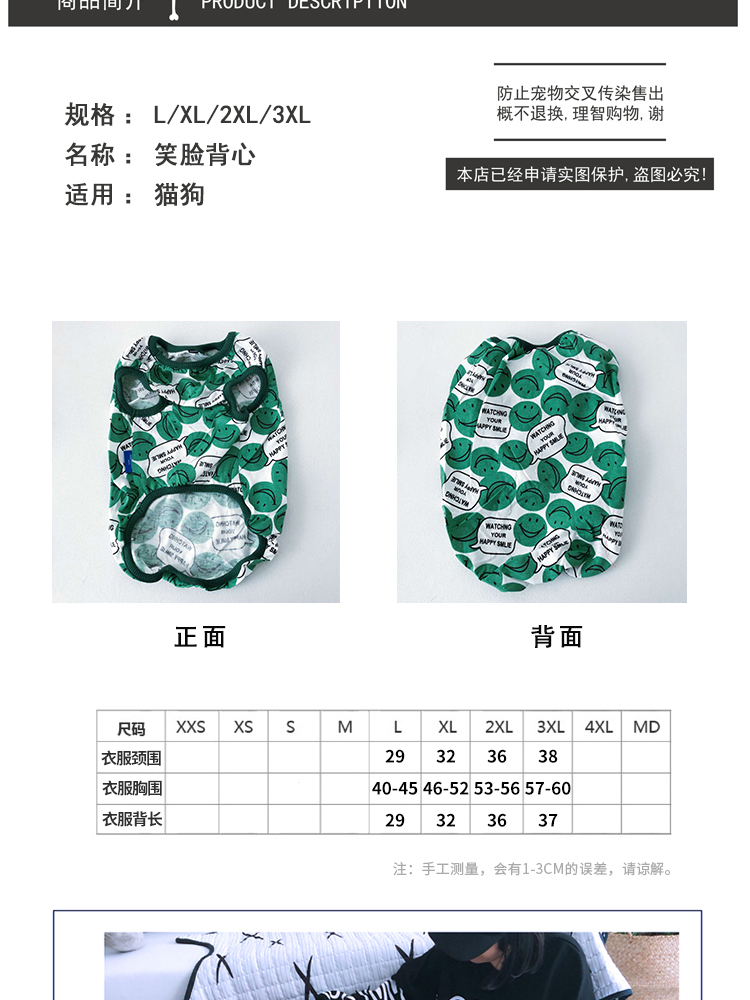 Quần áo thú cưng mùa hè vest mát mẻ và thoáng khí chó quần áo vest vest chiến đấu hơn gấu quần áo mùa xuân và mô hình mùa hè - Quần áo & phụ kiện thú cưng quan ao thu cung