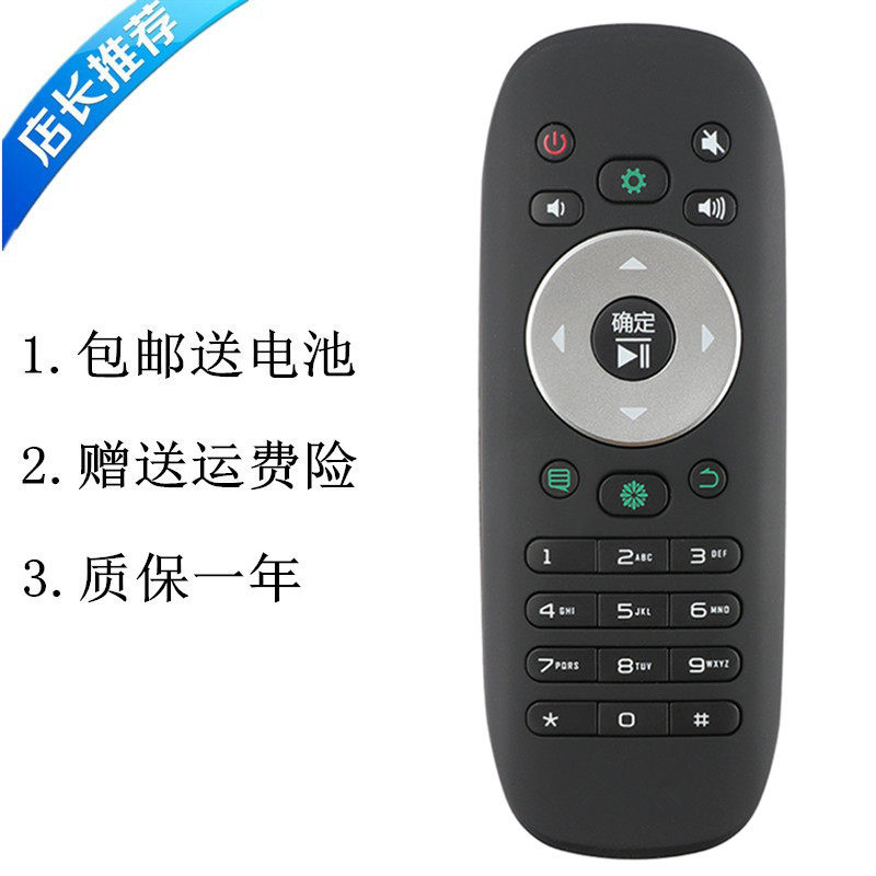Hisense CN3B12 TV Remote Control Universal CN3F12 LED32 40 42 50K360J 55K380U