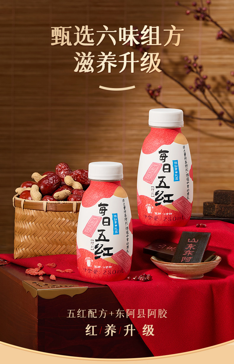 安享好物 安享D级含乳饮料-李子园五红蛋白饮 企标 