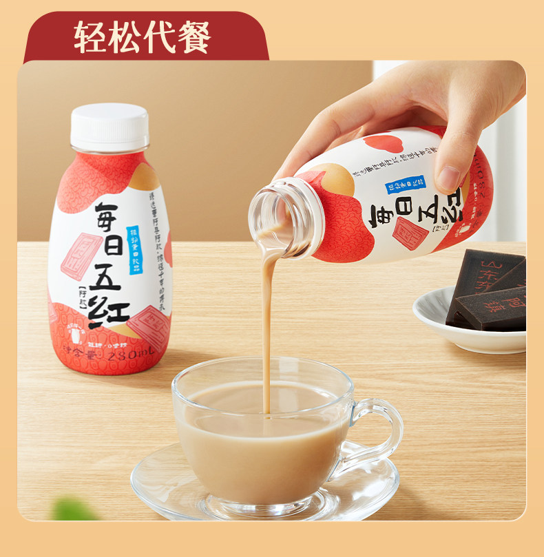 安享好物 安享D级含乳饮料-李子园五红蛋白饮 企标 