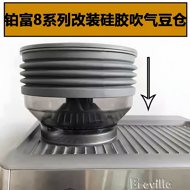 Breville Coffee Machine Bean Bin Residual Powder Cleaning Accessories Coffee 870/876 Grinder 878 Universal