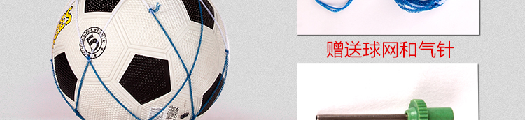 Ballon de foot - Ref 7410 Image 9