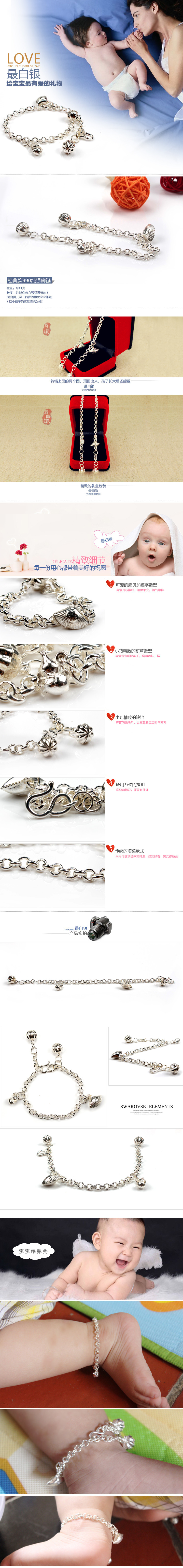 Bracelet de cheville Couple OTHER   en Argenterie - Ref 3102542 Image 6