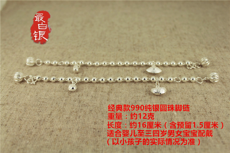 Chaine de cheville Couple OTHER   en Argenterie - Ref 3104673 Image 5