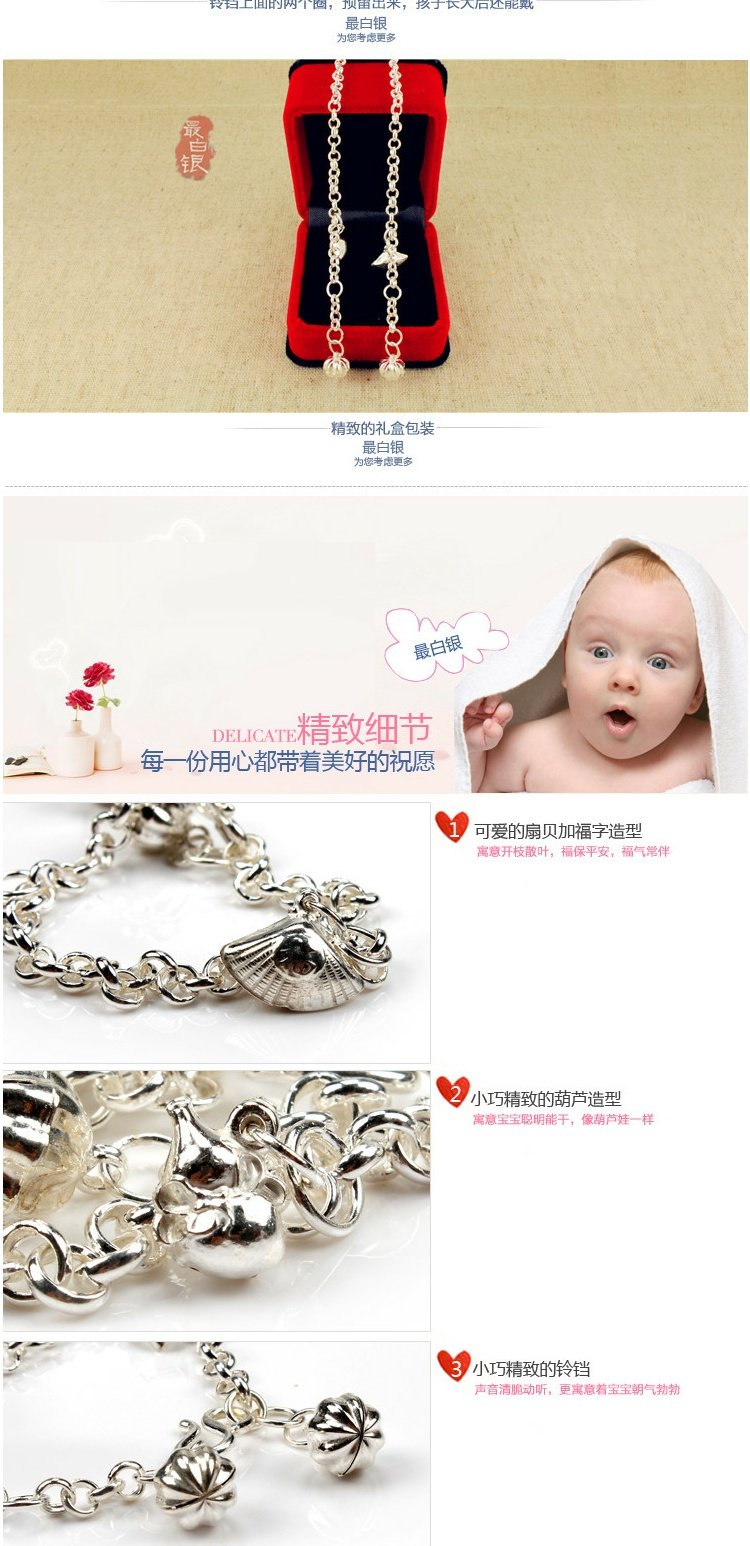 Ưu đãi đặc biệt sterling bạc S990 với Palăng chuông nam và nữ baby baby baby vòng tay vòng chân điều chỉnh lắc chân nữ