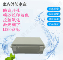 Plastic waterproof box Monitoring wiring Outdoor waterproof box Waterproof sunscreen explosion-proof 72*160*220mm indoor and outdoor
