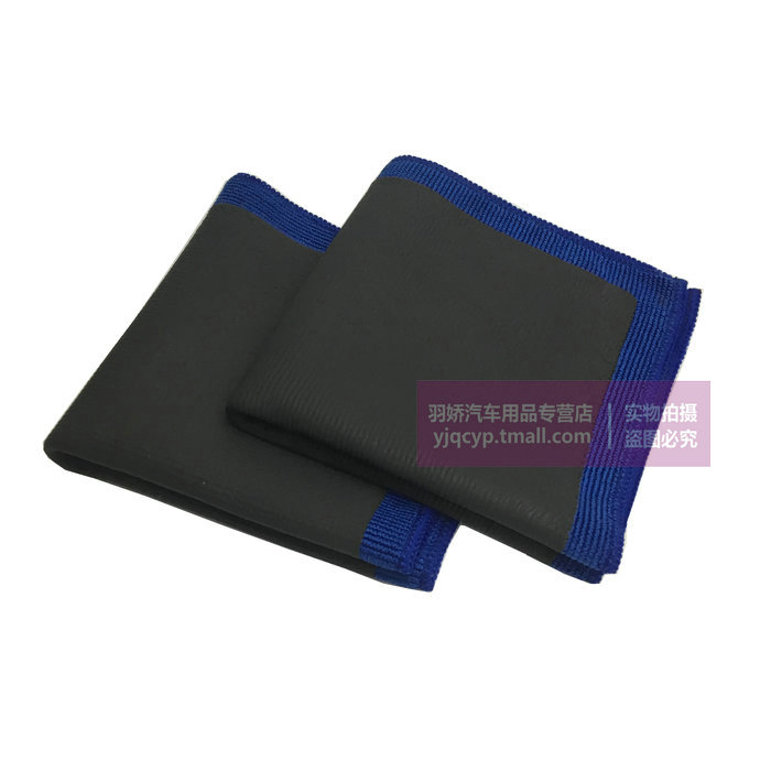 Phủ và mạ trước các sản phẩm làm đẹp cho xe Vải bùn ma thuật Để bùn bùn Khăn bùn ma thuật Vải mài 30 * 30 - Sản phẩm làm sạch xe thiết bị vệ sinh xe ô tô