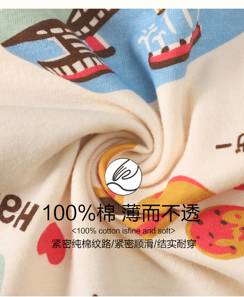 雅模派对  女春秋纯棉长袖睡衣两件套 图4