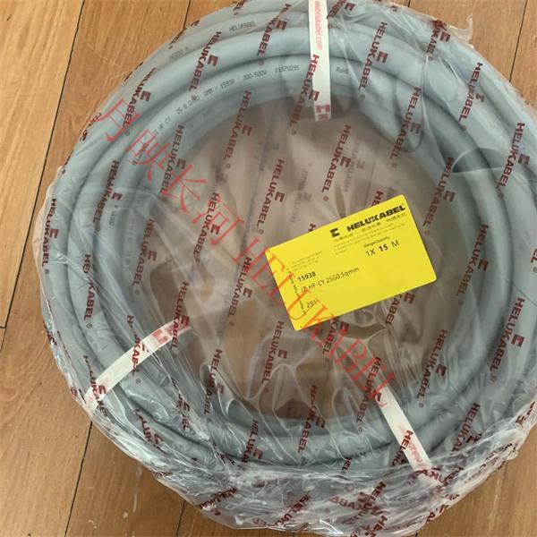 Germany and Johan LUKABEL cable drag chain shielded cable JZ-HF-CY 25G05QMM 15938