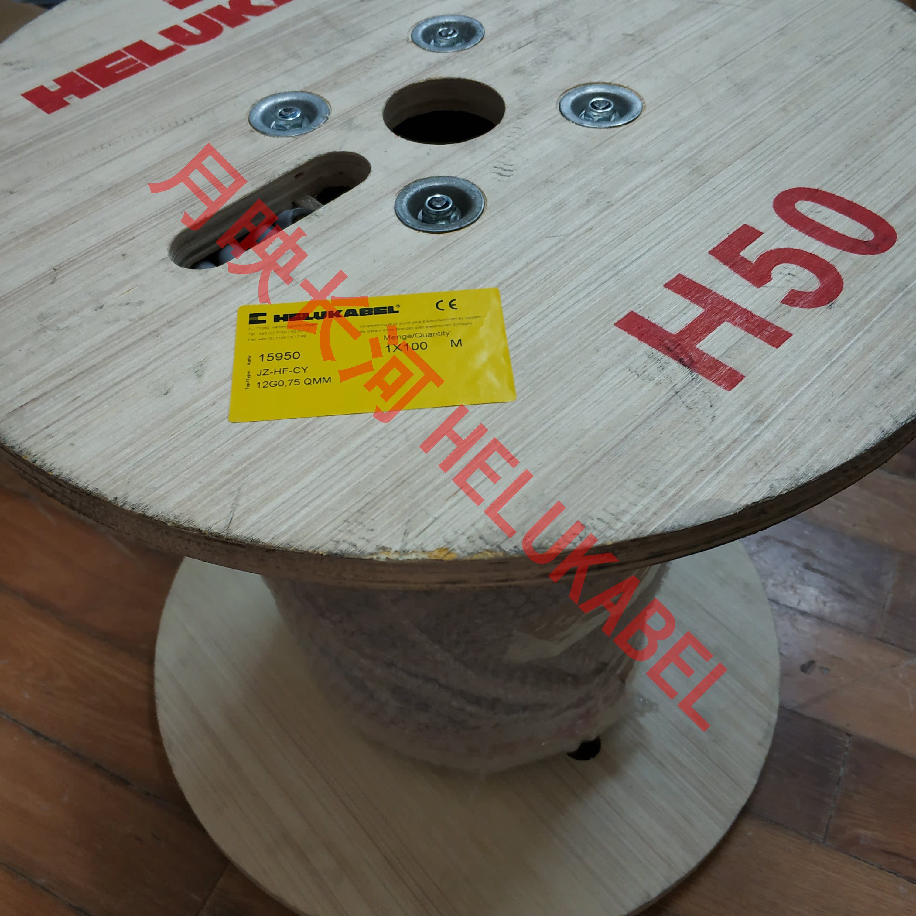 Germany and Johan LUKABEL drag chain shielded cable JZ-HF-CY 12G0 75QMM 15950