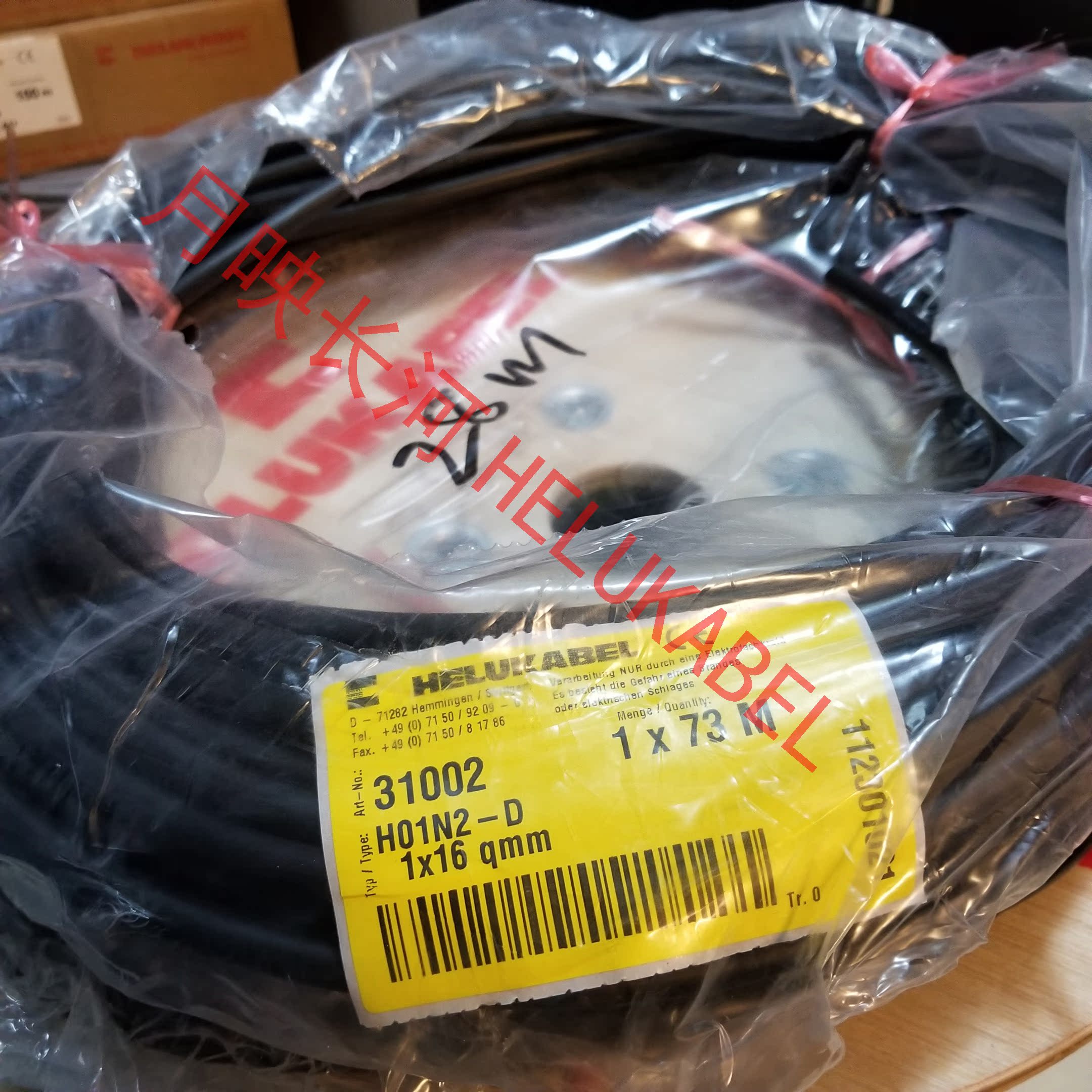 GERMAN AND SOFT HELUKABEL WELDING CABLE H01N2-D(NSLFFOU) 1X16QMM 31002