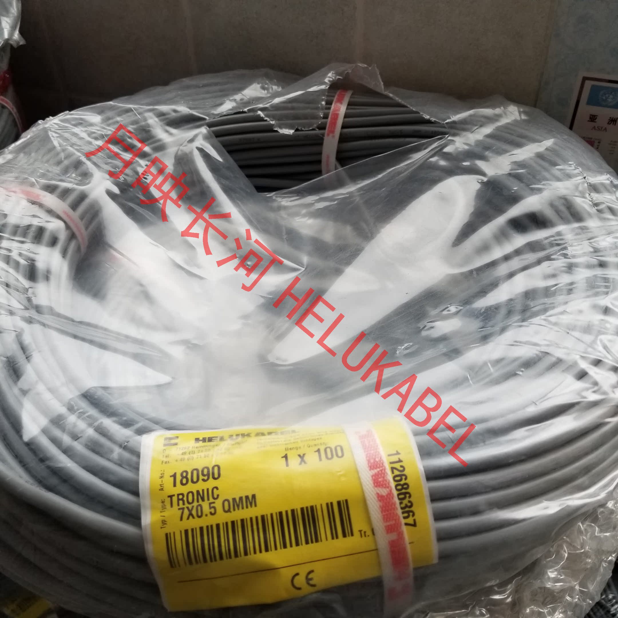 Germany and FLEXUKABEL flexible data cable TRONIC (LiYY) 7X0 5QMM 18090