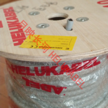 Germany and FLEXUKABEL Drag Chain Cable JZ-602 18G1QMM 83086 (UL CSA)