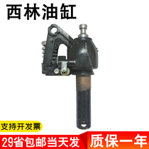 Manual hydraulic carrying hand pull forklift oil cylinder original penicillin WA3 tons oil pump assembly jack ground cattle accessories