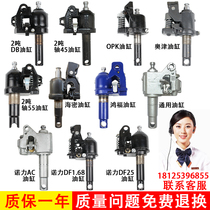 Nori 2 3 ton Manual hand-pulled hydraulic forklift Ozzinley force AC rams Pump Ground Bull Jack Accessories Grand Total